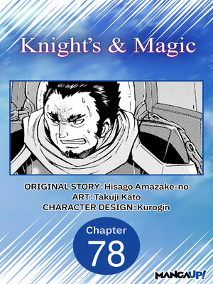 cover image of Knight's & Magic, Chapter 78